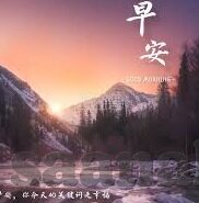 97成人左线视频观看-97成人左线视频观看，网络文化的新趋势与影响
