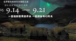 果冻传媒第二区-探索果冻传媒第二区的多元魅力与文化交融