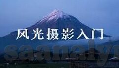 麻豆传媒app下载免费版-揭秘麻豆传媒APP，揭示背后的真相与警醒