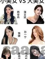日韩国产综合av-日韩文化交融的独特视角，国产综合AV的多元影响