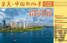中文字幕av在线-中文字幕AV在线，网络时代下的文化与伦理边界